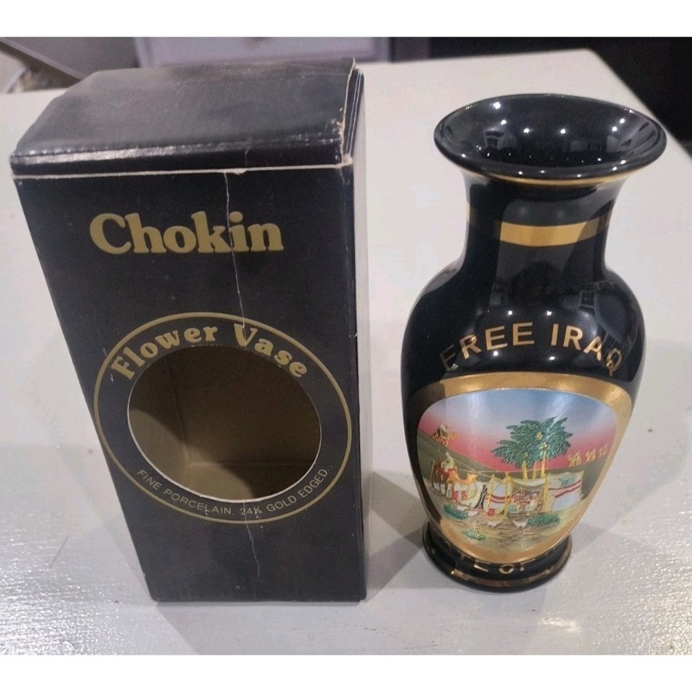 Vintage Art of Chokin Black Porcelain Flower Vase Free Iraq 24K Gold Edge Box